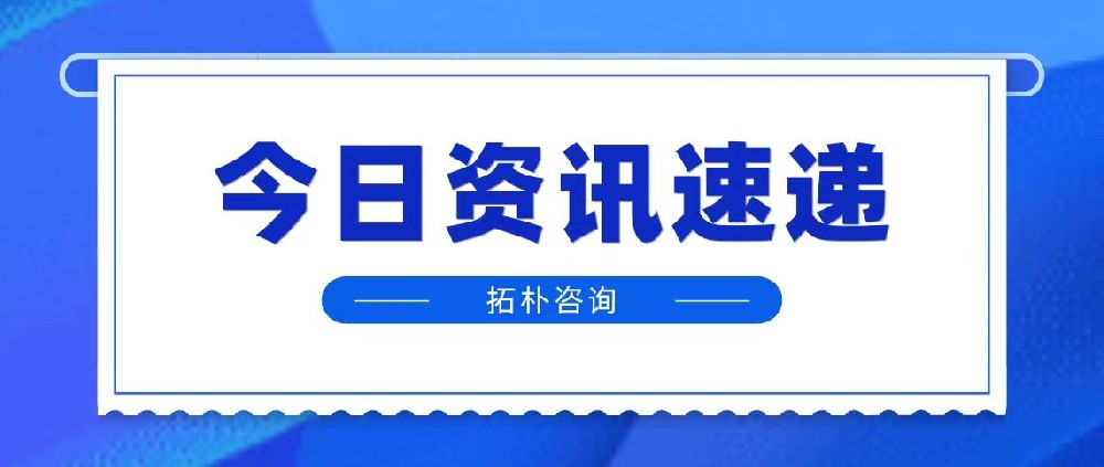 涉及千余项目，总投资超6500亿元，河南各地这些重点项目已集中开工（建议收藏）