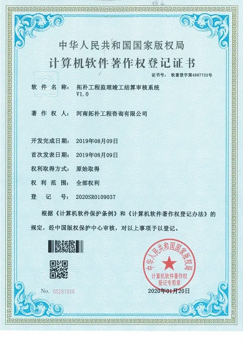 1719195059565.jpg