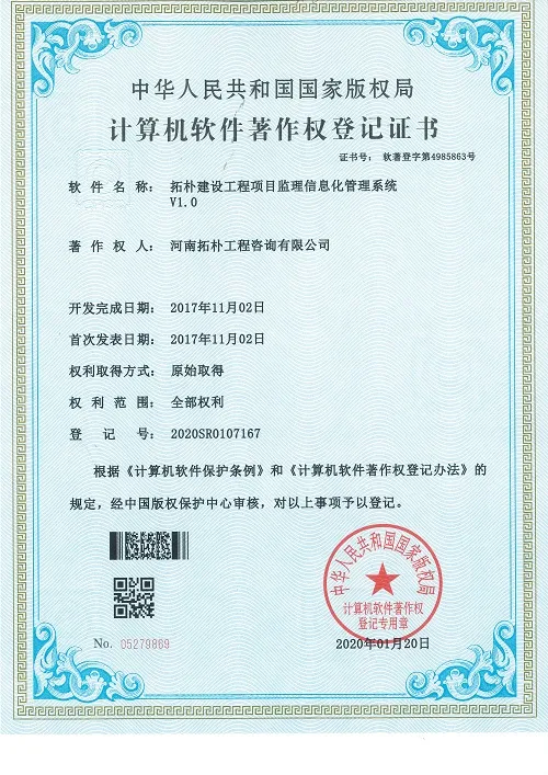 1719195106556.jpg