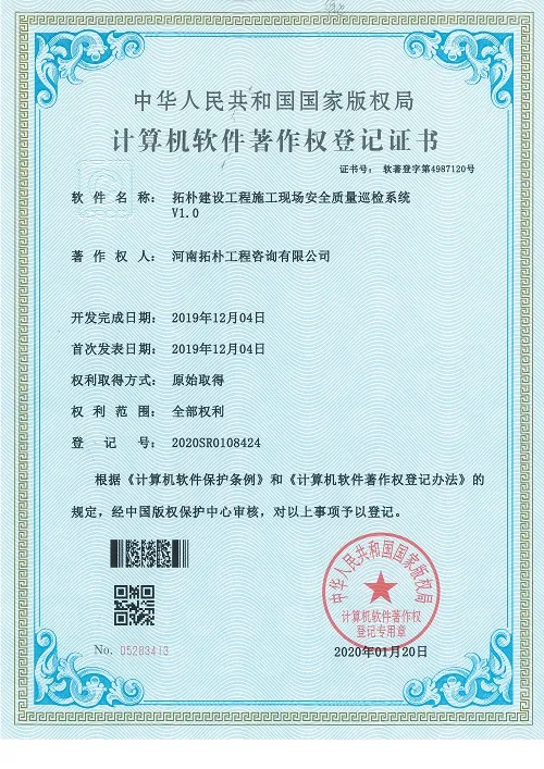 1719195141159.jpg