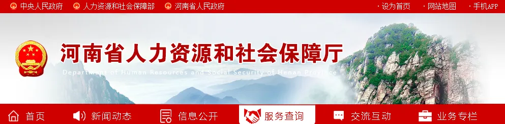 河南省发文：民营企业职称评审，对论文不作要求，对继续教育不作硬性要求！