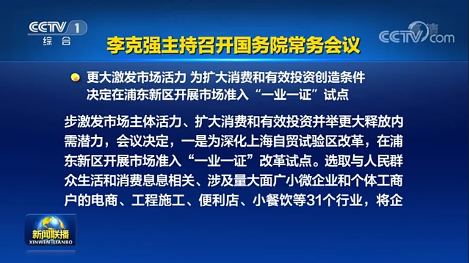 大幅压减监理等企业资质类别和等级，下放审批，加强监管，更大激发市场活力