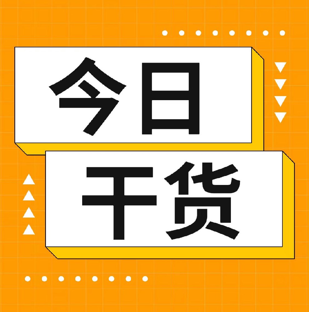 “十四五”规划纲要表决通过！基础设施建设领域有这些工程！