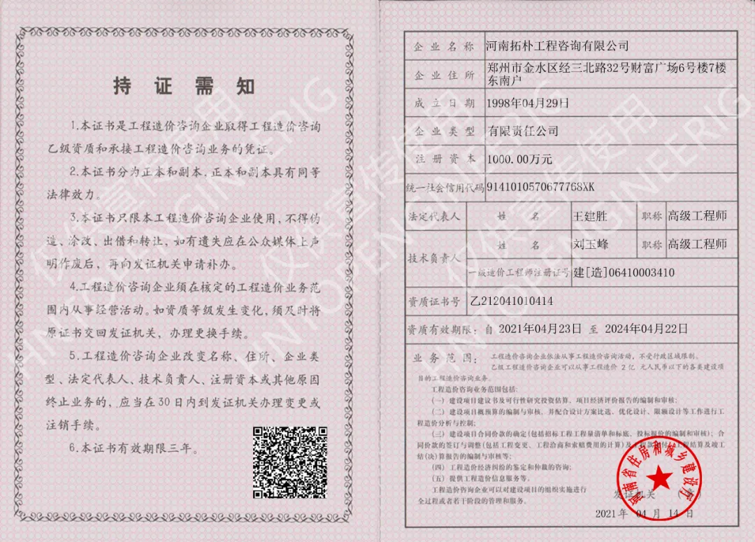 1721372167347.jpg