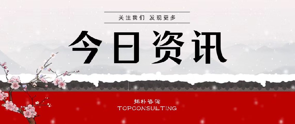 恭喜！拓朴获评《河南建设行业优秀公众号》一等奖