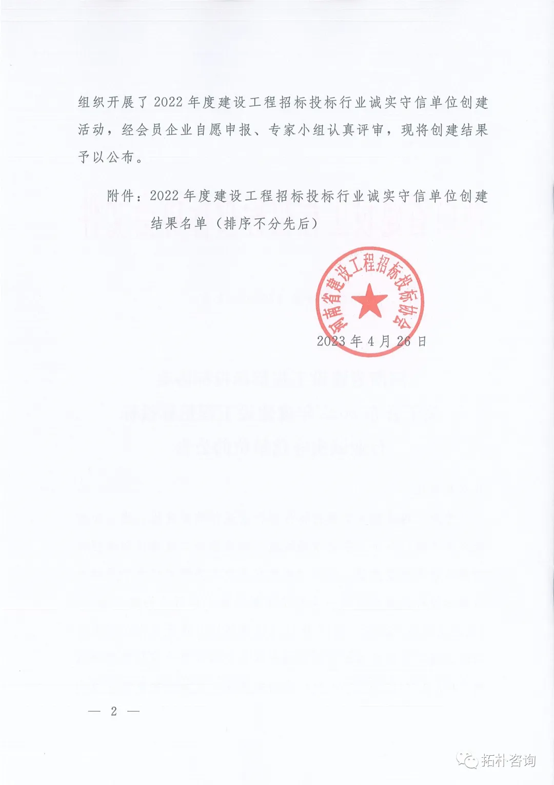 1736144535875.jpg