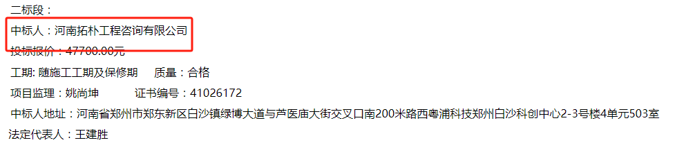 1754274180242.jpg