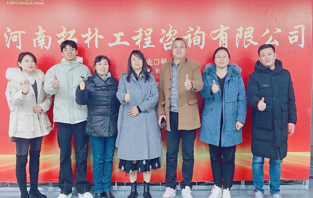 校企携手·共探发展 | 黄河科技学院商学部师生莅临拓朴咨询参观指导