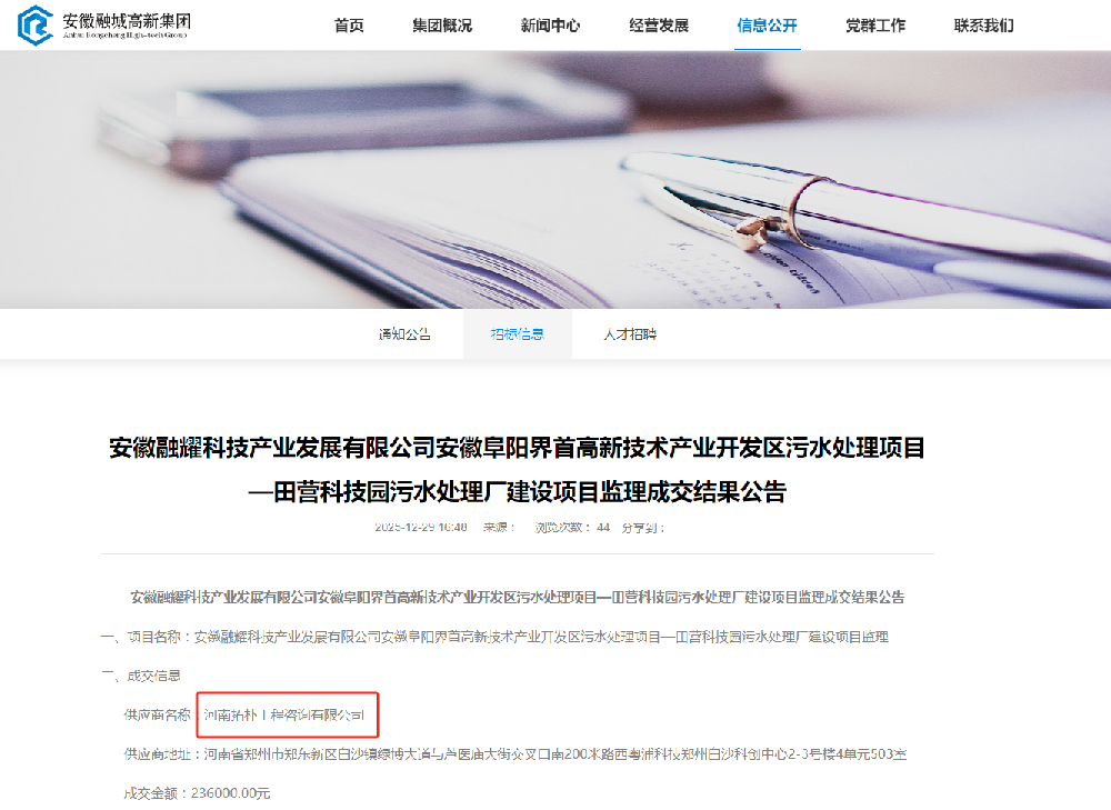 再添捷报！拓朴咨询连中五标开启2026奋进新征程