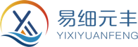 易细元丰(河南)建设工程有限公司